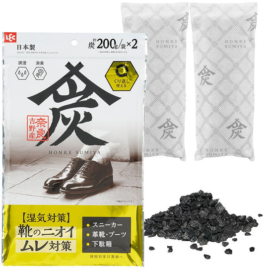 調湿・消臭木炭　本家炭屋スリムタイプＭ