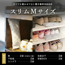 画像をギャラリービューアに読み込む, 調湿・消臭木炭　本家炭屋スリムタイプＭ
