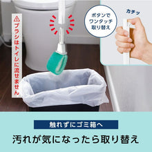 画像をギャラリービューアに読み込む, レック 激落ちくん ワンタッチ取替トイレブラシ 本体 ブラッシュ素材
