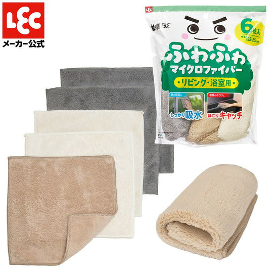 レック 激落ちくん リビング・洗面おそうじパック ふわふわマイクロファイバークロス 6枚入 約25×25cm