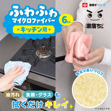 画像をギャラリービューアに読み込む, 激落ちくんキッチンおそうじパック
