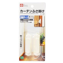 画像をギャラリービューアに読み込む, カーテンふさ掛け ホワイト
