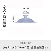 画像をギャラリービューアに読み込む, レックスペア吸盤５号
