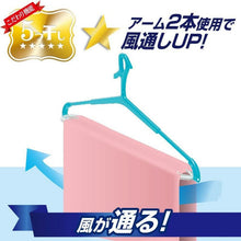 画像をギャラリービューアに読み込む, レック 「5つ干し」 W大判バスタオル・トレーナーハンガー 2本組 W-425
