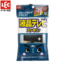画像をギャラリービューアに読み込む, 激落ちシート液晶テレビ用１５枚入
