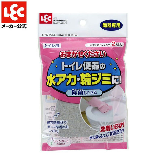 おまかせください（トイレ用） ２枚入