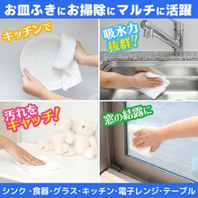 画像をギャラリービューアに読み込む, 激落ちふきんお徳用５枚入
