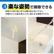 画像をギャラリービューアに読み込む, ＧＮしぼれる！のびーる（メラミン）ロング伸縮柄
