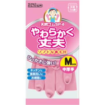 天然ゴム中厚手 Ｍサイズ ピンク