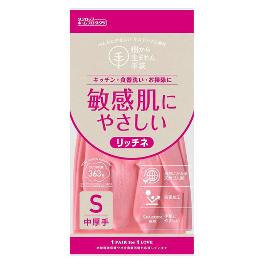 ダンロップホームプロダクツ 脱タンパク天然ゴム リッチネ 中厚手 Sサイズ ピンク