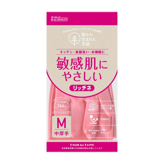 ダンロップホームプロダクツ 脱タンパク天然ゴム リッチネ 中厚手 Mサイズ ピンク