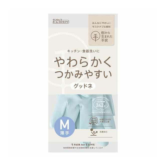 ダンロップホームプロダクツ 天然ゴム グッドネ うす手 Mサイズ ブルー