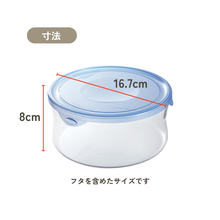 画像をギャラリービューアに読み込む, NEWパック&amp;レンジ アクアブルー 1.3L KBT7403BLN
