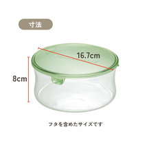 画像をギャラリービューアに読み込む, パック&amp;レンジ グリーン 1.3L KT7403-G
