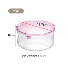 画像をギャラリービューアに読み込む, パック&amp;レンジ ピンク 1.3L KT7403-P
