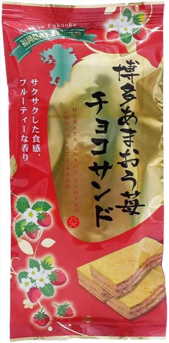 博多あまおう苺 チョコサンド 12個入