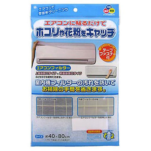 エアコンフィルター１枚入