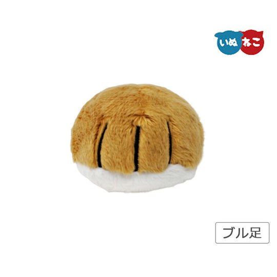 ボアトーイ ブル足（1個入り）