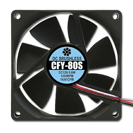 AINEX ケース用ファン80mm 静音タイプ CFY-80S