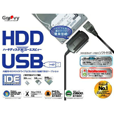 タイムリー GROOVY HDDをUSB IDE接続2.5/3.5/5.25""ドライブ専用 UD-303SM
