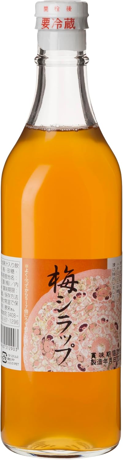 坂利製麺所 梅シラップ 500ml
