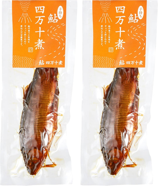 シマントセイサン 子持ち焼鮎の四万十煮1尾×2本