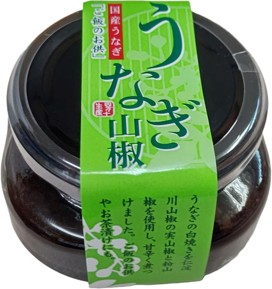 〈期限注意〉四万十生産 うなぎ山椒 80g うなぎ うなぎ山椒 山椒 ご飯 ご飯のお供 ご飯用調味料 調味料