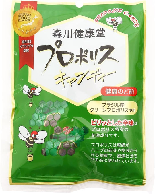 プロポリス健康のど飴　プロポリスキャンディー 100g