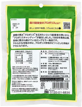 画像をギャラリービューアに読み込む, プロポリス健康のど飴　プロポリスキャンディー 100g

