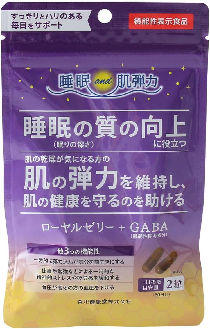 ＜森川健康堂＞ローヤルゼリー+GABA（機能性表示食品）６０粒入り