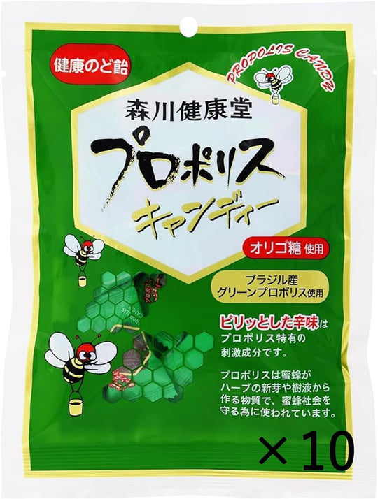 プロポリス健康のど飴 プロポリスキャンディー 100g×10