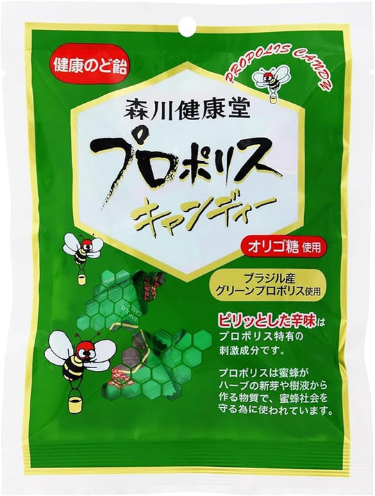 プロポリス健康のど飴 プロポリスキャンディー 100g×120