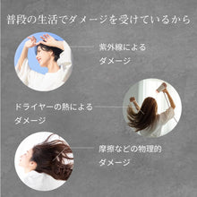 画像をギャラリービューアに読み込む, TAYA 田谷 ウォータージュエル シャンプー MOIST しっとり 250mL
