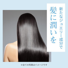 画像をギャラリービューアに読み込む, TAYA 田谷 ウォータージュエル シャンプー MOIST しっとり 250mL
