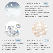 画像をギャラリービューアに読み込む, TAYA 田谷 ウォータージュエル シャンプー MOIST しっとり 250mL
