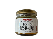画像をギャラリービューアに読み込む, 鰹味噌 120g
