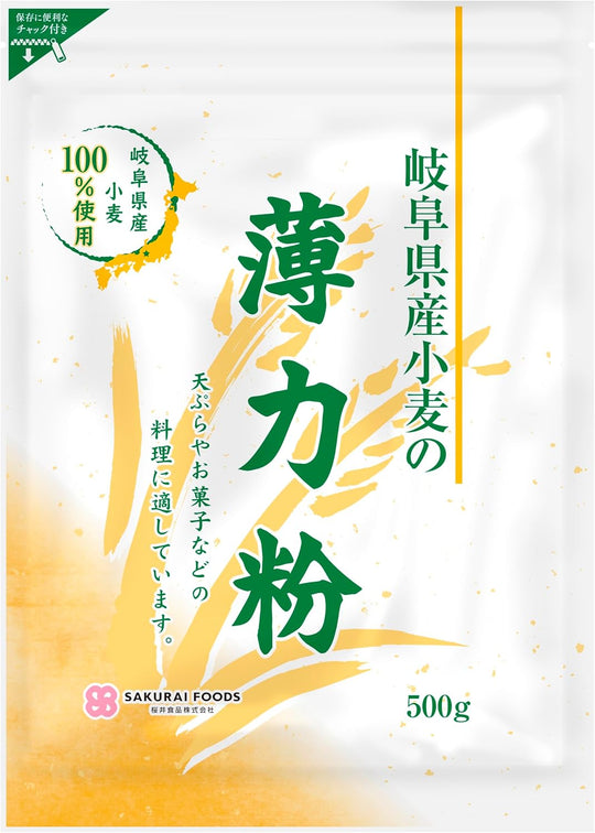 岐阜県産薄力粉 500g