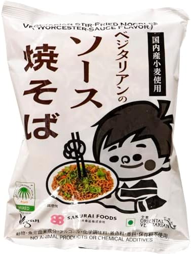 ベジタリアンのソース焼きそば
