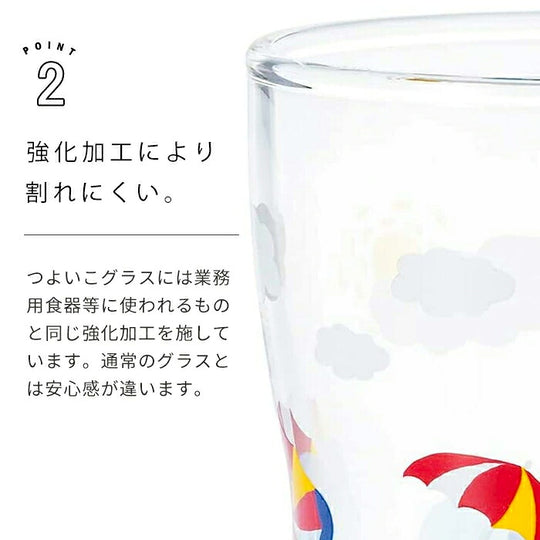 つよいこグラスＭ　かくれんぼ　ぞう