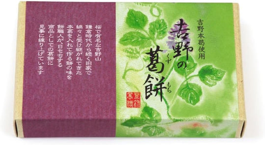 吉野の葛餅 330g