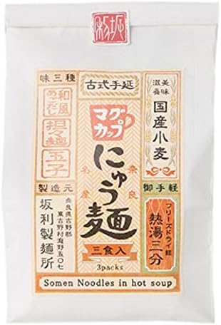 坂利製麺所 マグカップにゅう麺