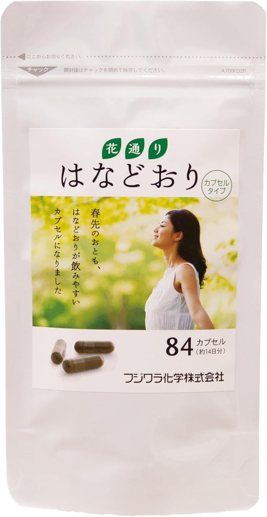 はなどおり カプセルタイプ 84粒