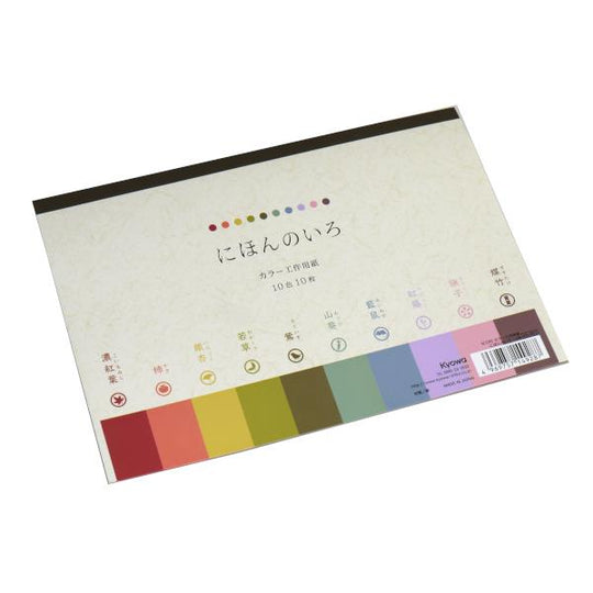 色画用紙セミB5 にほんのいろ 10枚 x 10冊 175×253ｍｍ