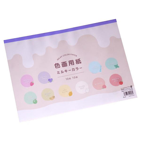 色画用紙セミB4 ミルキーカラー 10枚×10冊 253×352mm