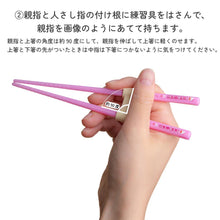 画像をギャラリービューアに読み込む, OSK オーエスケー おけいこ箸 16.5cm ハローキティ OK-2
