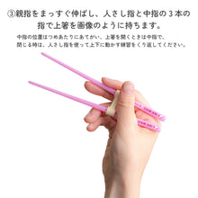 画像をギャラリービューアに読み込む, OSK オーエスケー おけいこ箸 16.5cm ハローキティ OK-2
