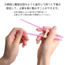 画像をギャラリービューアに読み込む, OSK オーエスケー おけいこ箸 16.5cm ハローキティ OK-2
