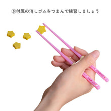 画像をギャラリービューアに読み込む, OSK オーエスケー おけいこ箸 16.5cm ハローキティ OK-2
