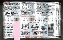 画像をギャラリービューアに読み込む, 金印白石温麺 400g
