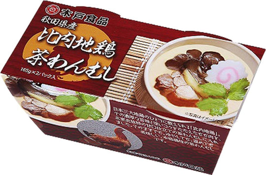 秋田県産比内地鶏茶わんむし165g 2個パック